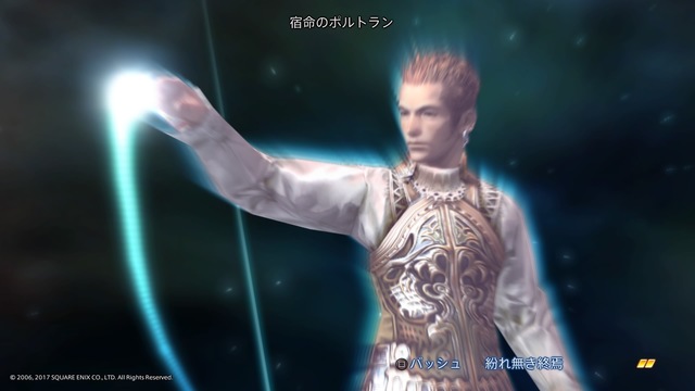FINAL FANTASY Ⅻ THE ZODIAC AGE_20180714130334.jpg