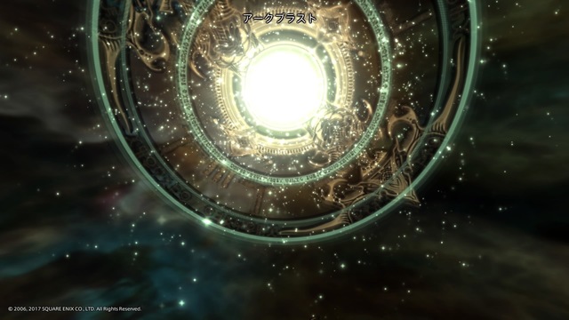 FINAL FANTASY Ⅻ THE ZODIAC AGE_20180714130515.jpg