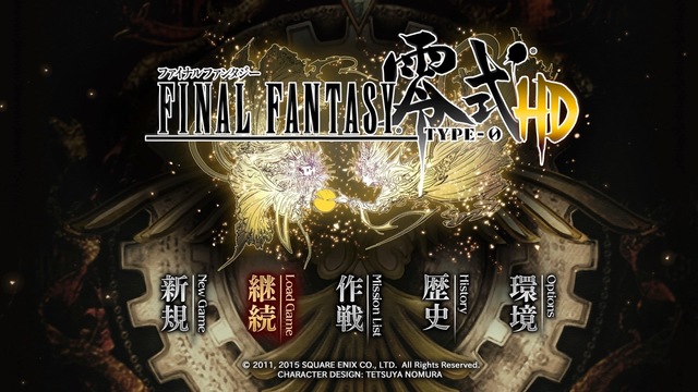 FINAL FANTASY 零式 HD_20170506192540.jpg