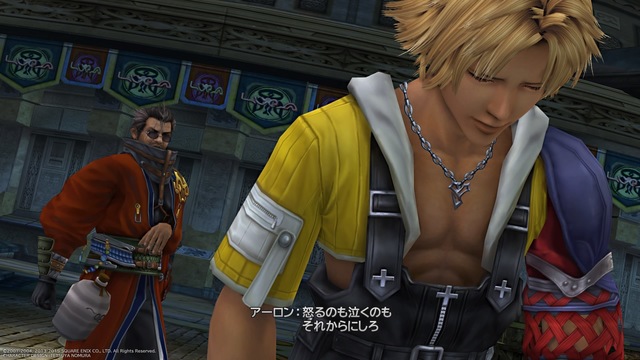 FINAL FANTASY X_X-2 HD Remaster_20200411223725.jpg