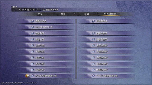 FINAL FANTASY X_X-2 HD Remaster_20200502215343.jpg