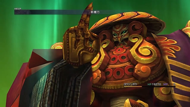 FINAL FANTASY X_X-2 HD Remaster_20200525190224.jpg
