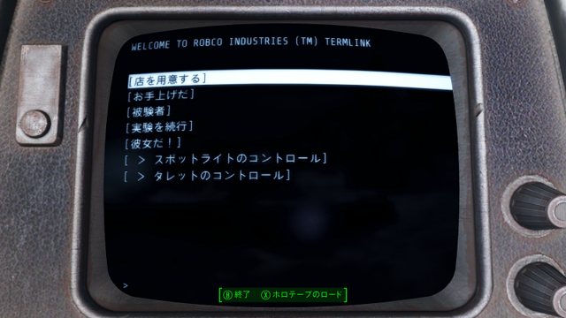 Fallout 4 Screenshot 2020.06.30 - 20.34.56.49.png