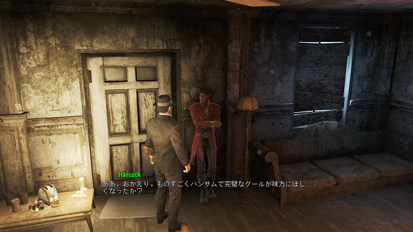 Fallout 4 Screenshot 2020.07.25 - 18.01.13.27.png