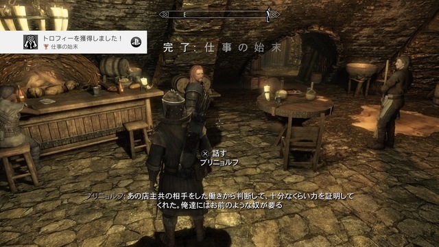 Skyrim_20190102161317.jpg
