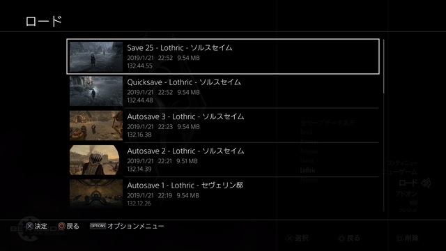 Skyrim_20190122110206.jpg