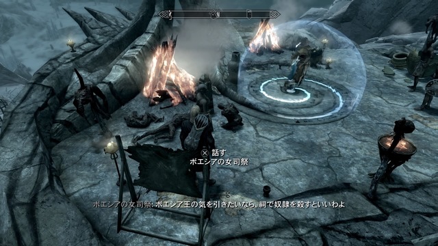Skyrim_20190122120734.jpg
